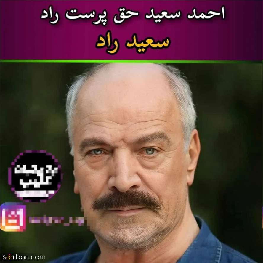 هنرمندان مرد ایرانی