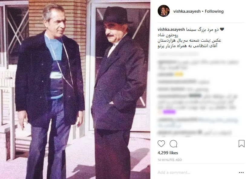 انتظامی