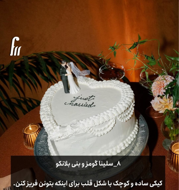 سلینا گومز