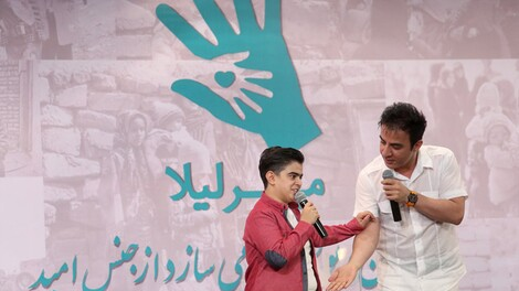 عمو پورنگ