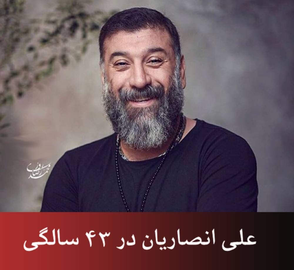 ورزشکاران جوانمرگ ایرانی 