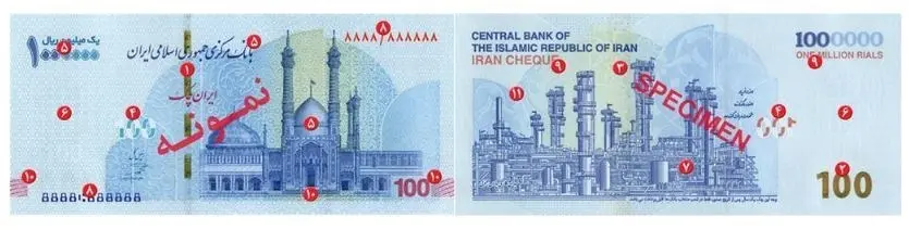تصویر ایران چک های 100هزار تومانی جدید | ویژگی های امنیتی 2