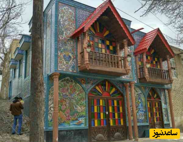 خانه استاد شجریان