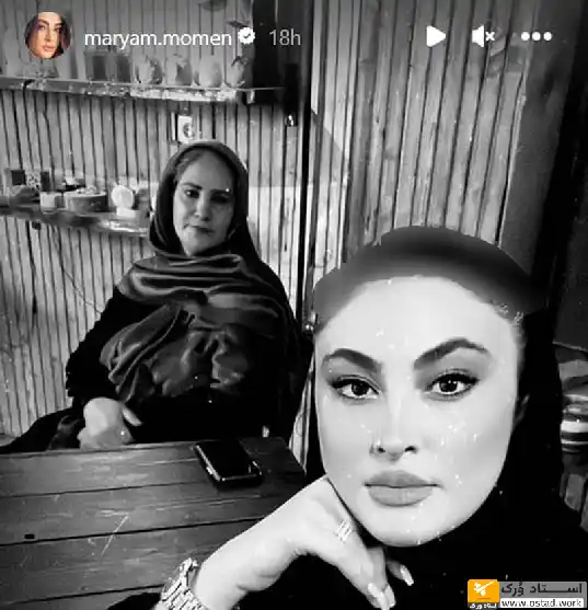 مریم مومن و مادرش