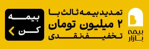 اداکسو / بنر هدر (ابتدای مطلب) / صفحه داخلی
