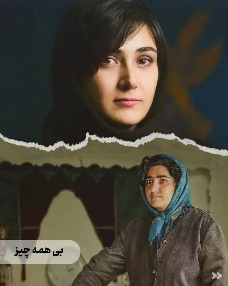 گریم بازیگران