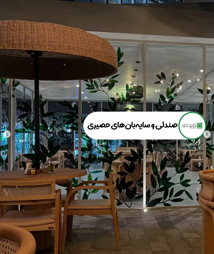 بهرام رادان و مینا مختاری