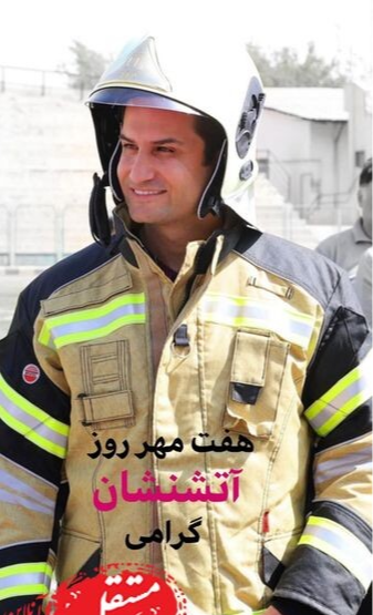 هنرمند