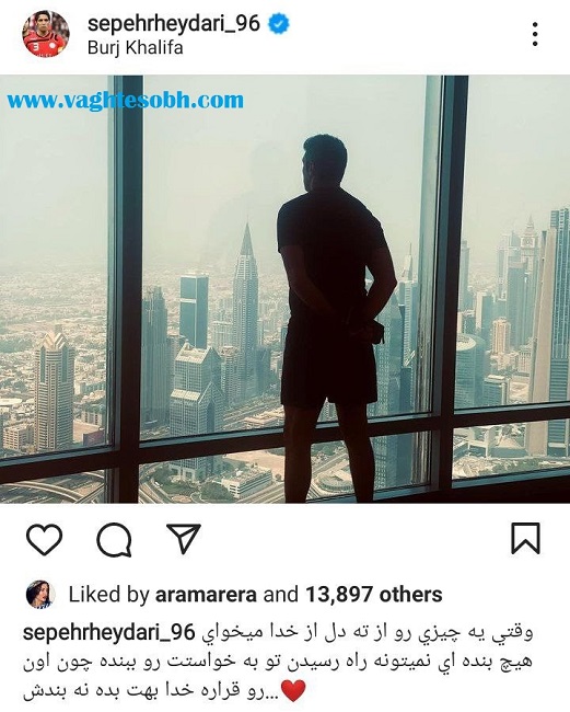 عکس/ برج لاکچری سپهر حیدری در دبی همه را شوکه کرد