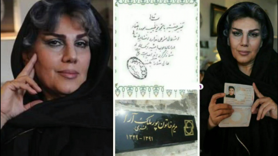 اولین ترنس ایرانی که حکم تغییر جنسیتش تایید شد