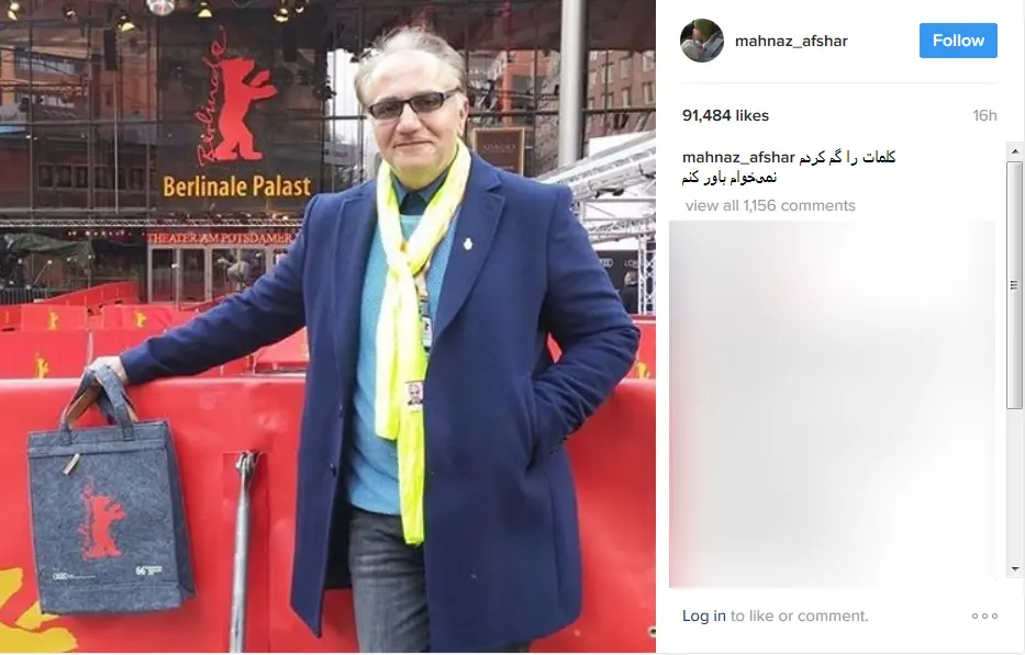 علی معلم