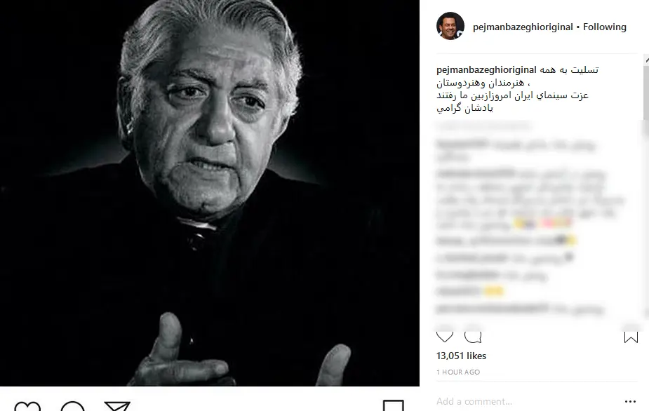 انتظامی