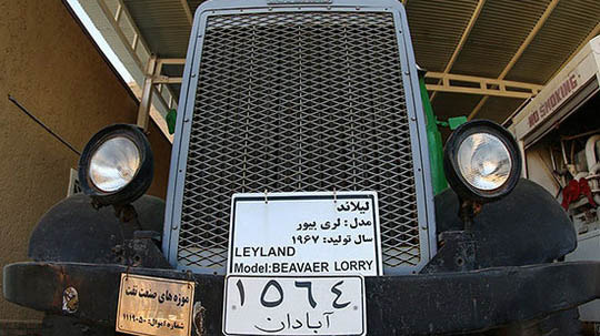 موزه نخستین پمپ بنزین ایران در آبادان 