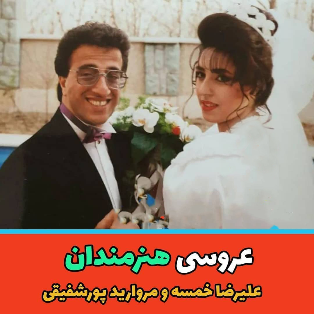 عکس عروسی بازیگران ایرانی (5)