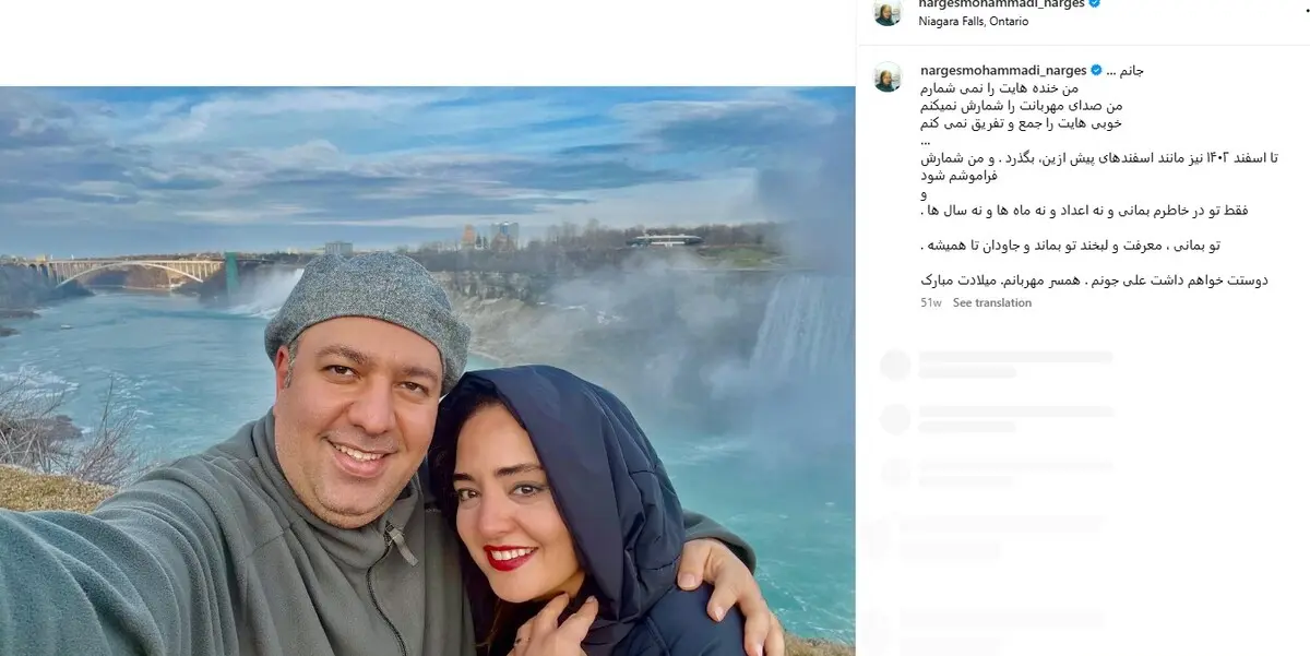 نگاهی به عاشقانه‌های رمانتیک بازیگران «سریال ستایش» برای همسرانشان/ از مهدی پاکدل و نرگس محمدی تا فریبا نادری و حدیث میرامینی