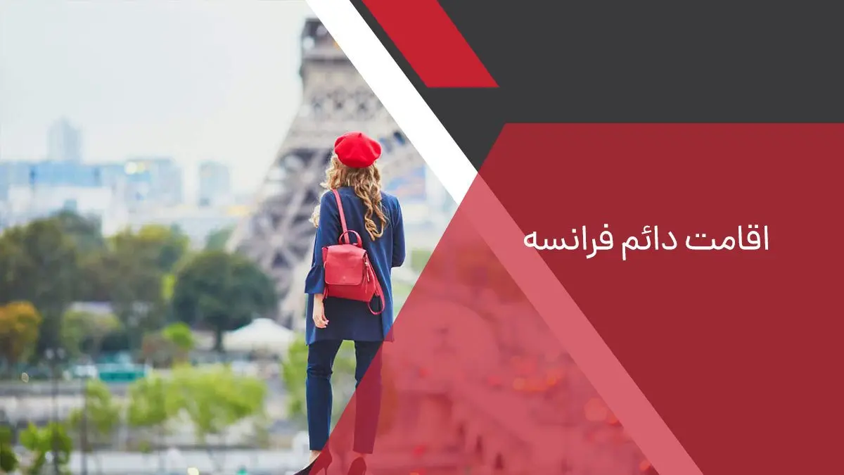 اقامت به روش سرمایهگذاری