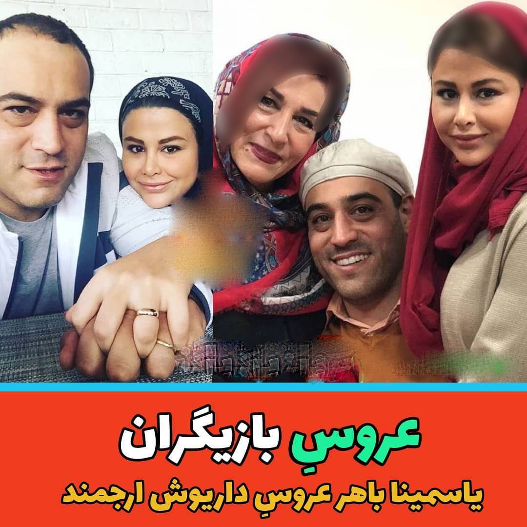 عروس بازیگران ایرانی (6)