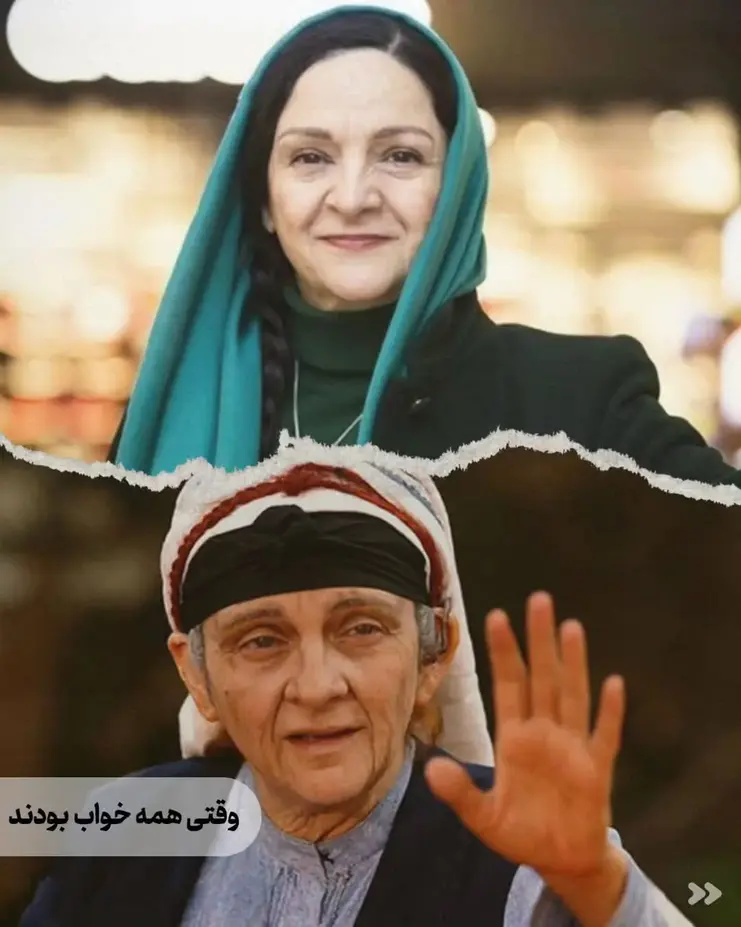 گریم بازیگران