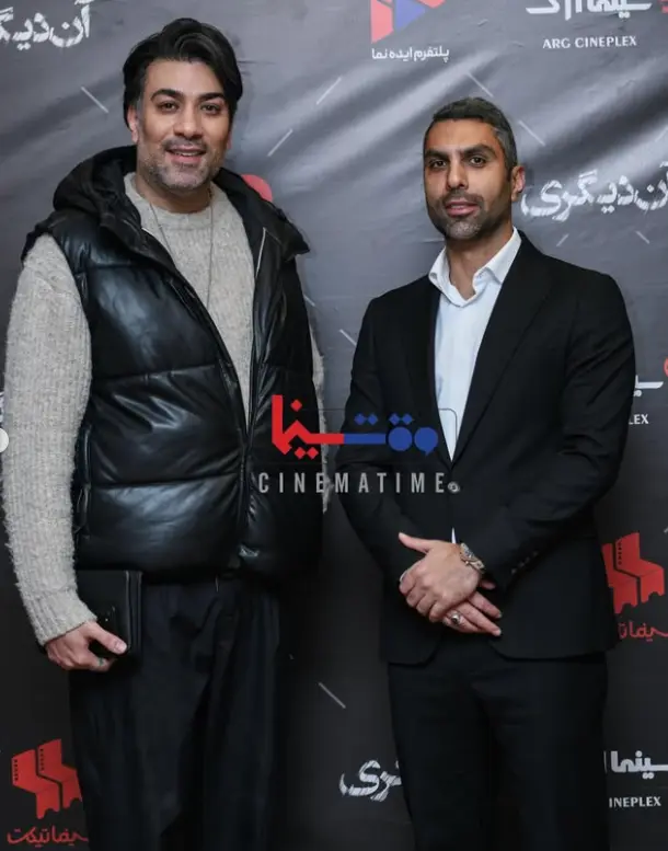 اکران آن دیگری