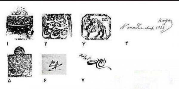 امضای 7 پادشاه قاجار 