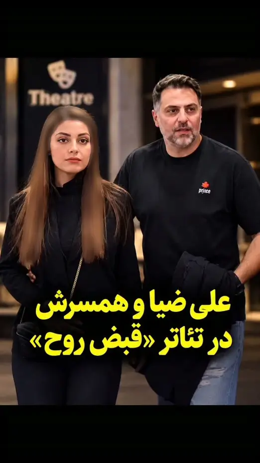 علی ضیا