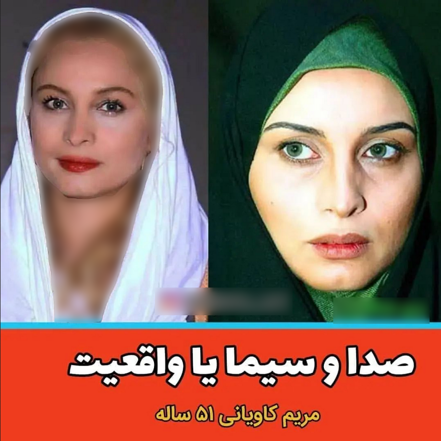 بازیگران ایرانی