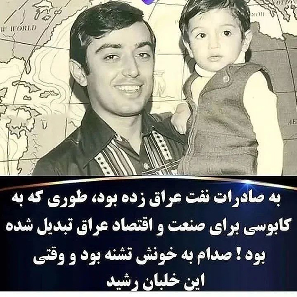 جوان ترن خلبان ایرانی