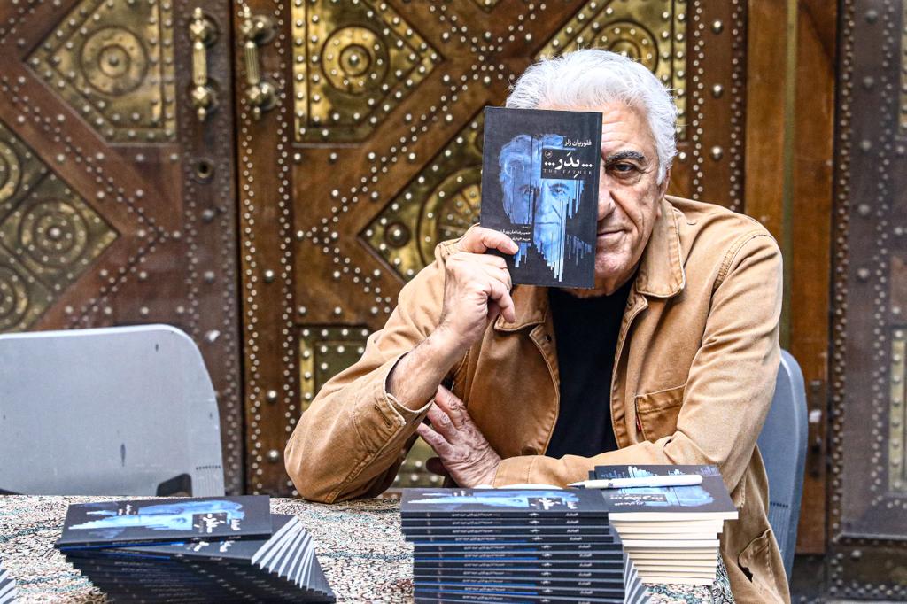 کیانیان در رونمایی از کتاب نوزدهمین جشنواره  نمایش عروسکی تهران-مبارک