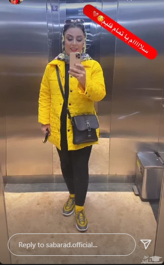 صبا راد