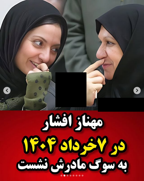بازیگران