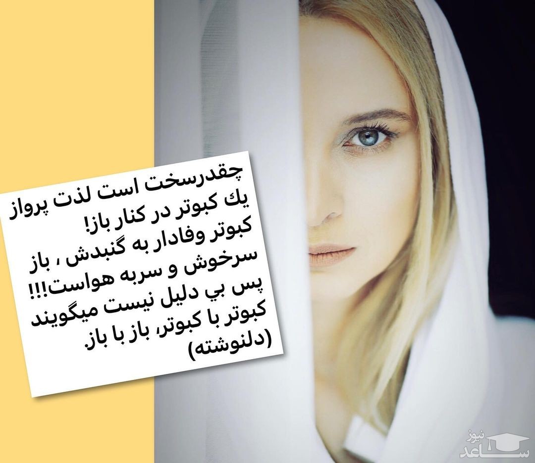 مریم کاویانی