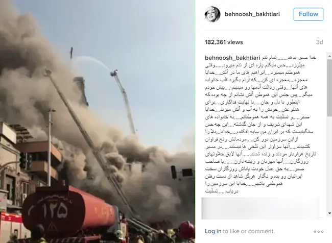 اینستاگرام هنرمندان 2