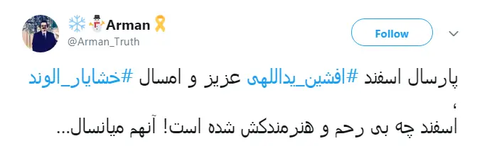  همین دو روز پیش کلی درباره پروژه پایتخت ۶ حرف زده بود 
