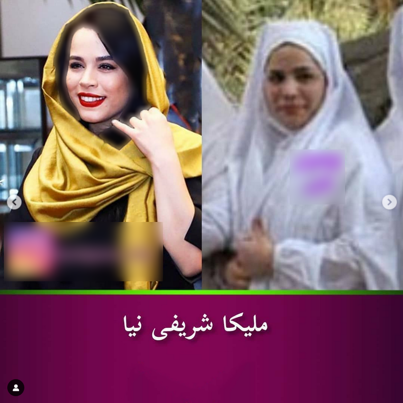 بازیگرانی که حج رفتند