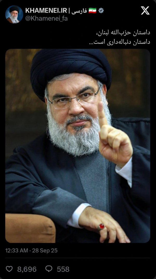 توییت جدید دفتر رهبر انقلاب در سالروز شهادت سید مقاومت