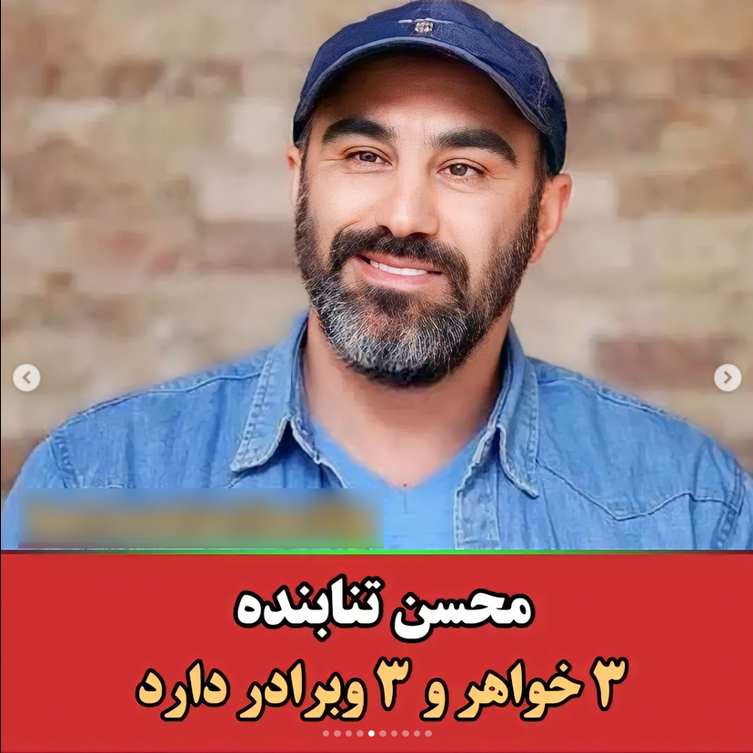 بازیگران که در خانواده پرجمعیت به دنیا آمده اند 