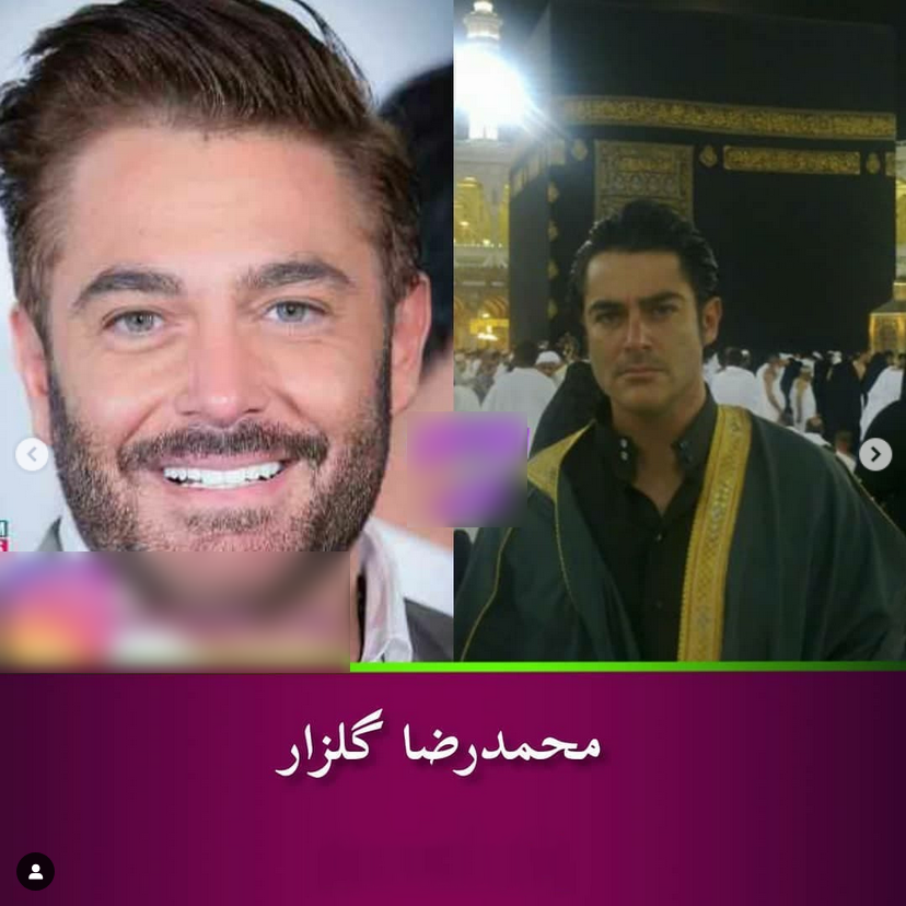 بازیگرانی که حج رفتند