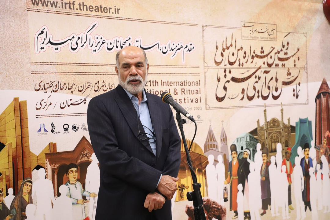 عکس بیست و یکمین جشنواره بین المللی نمایش های آیینی و سنتی