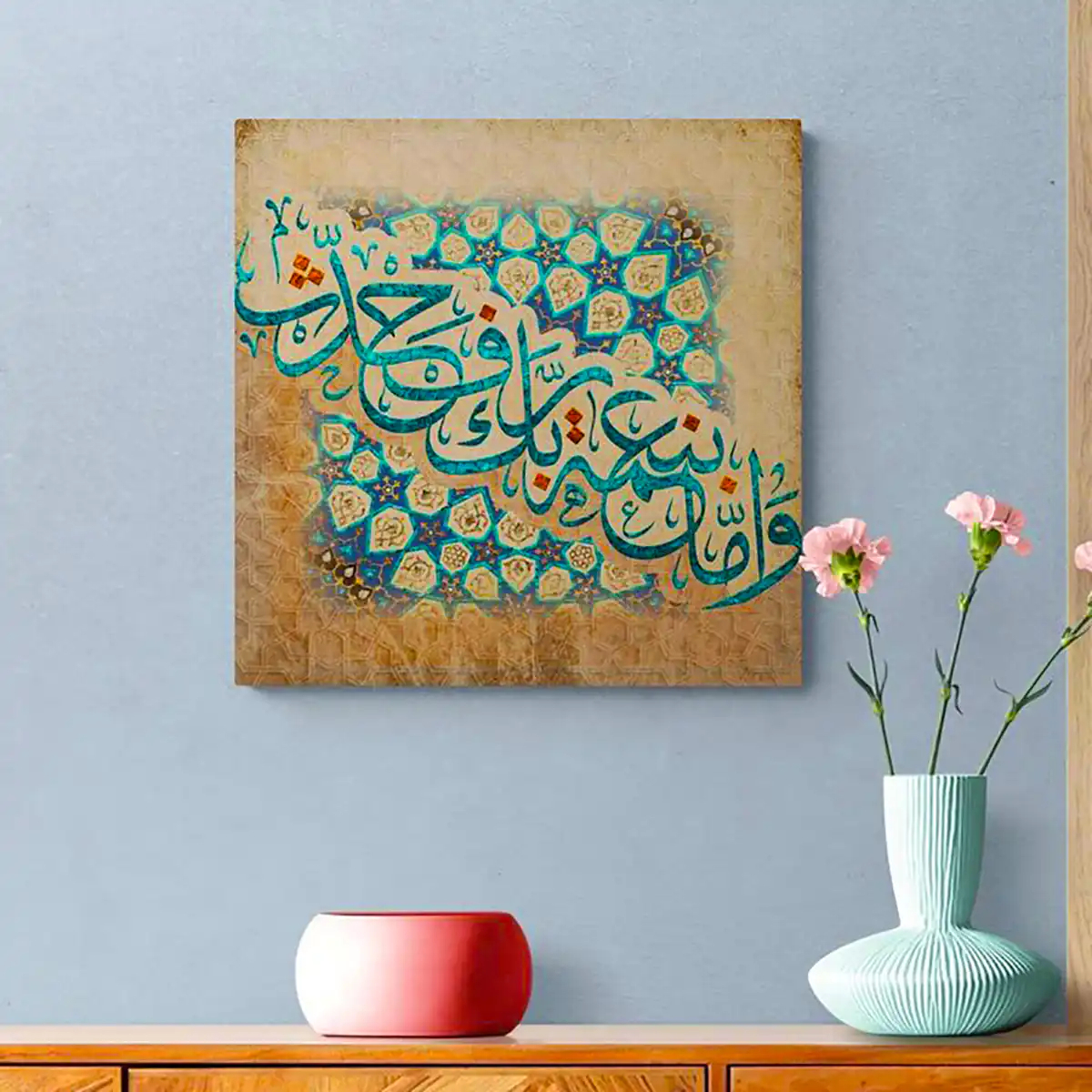 تابلو کالیگرافی هنری خاص 