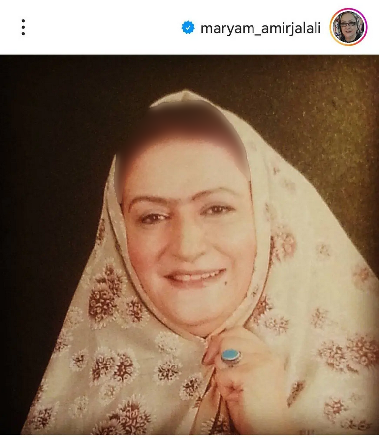 مریم امیر جلالی