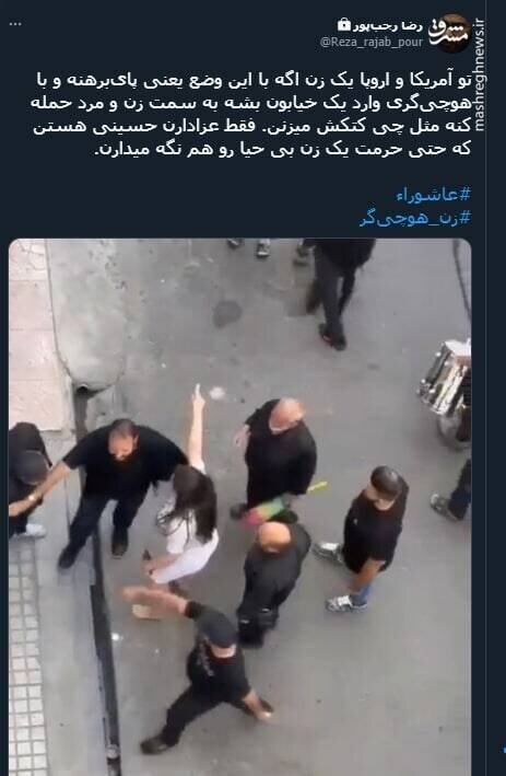 حضور عجیب زن بی‌حجاب و بد پوشش در دسته عزاداری تهران + عکس باور نکردنی