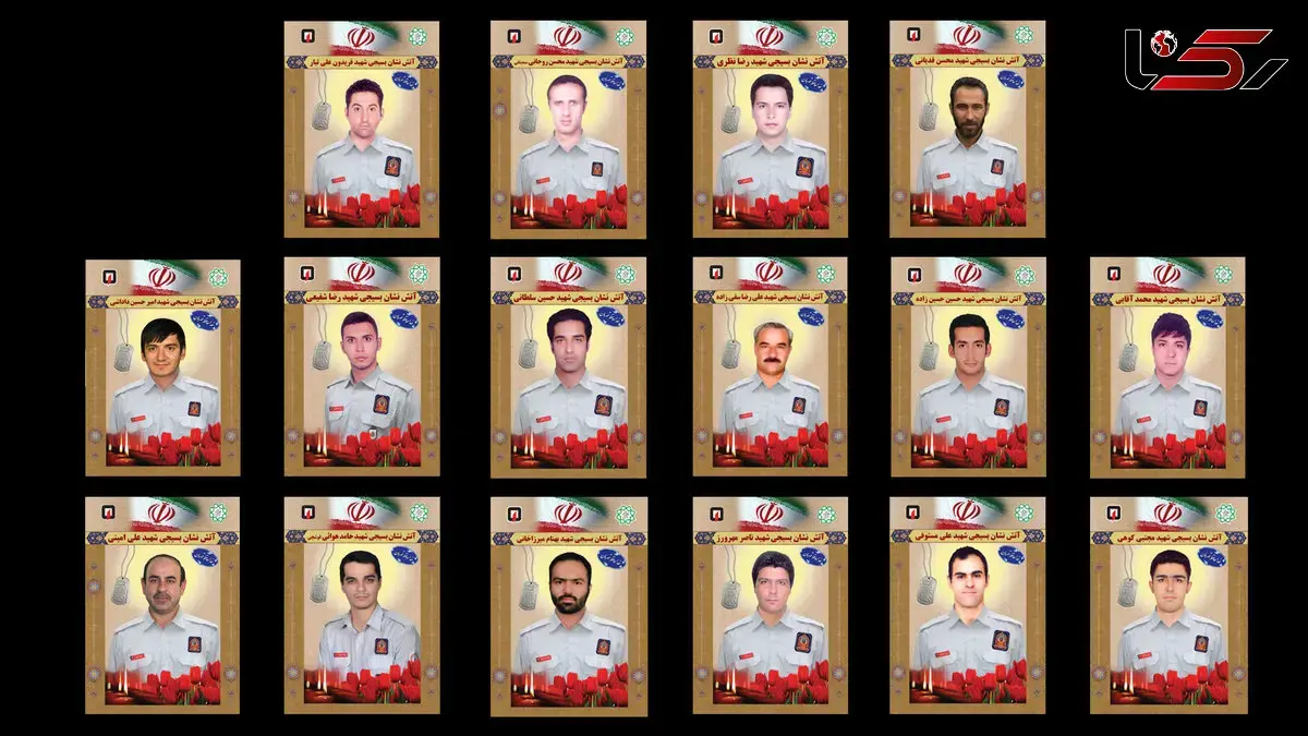 حادثه پلاسکو