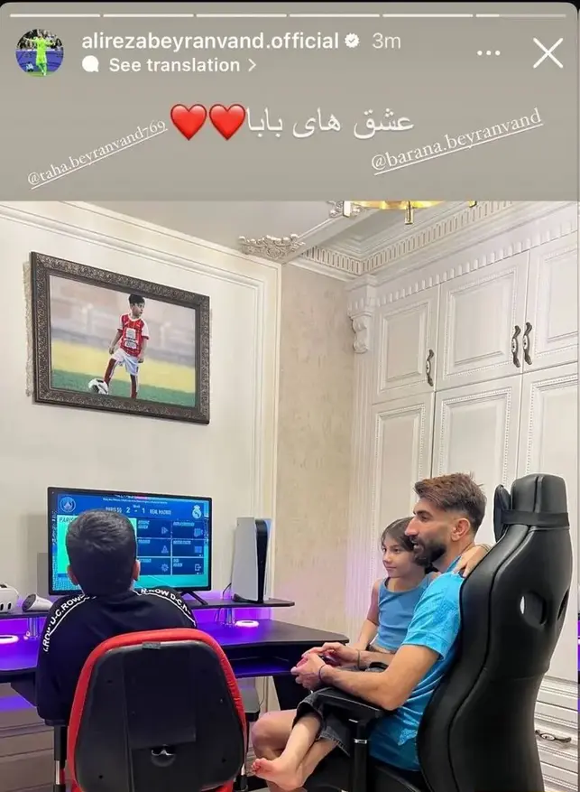 علیرضا بیرانوند