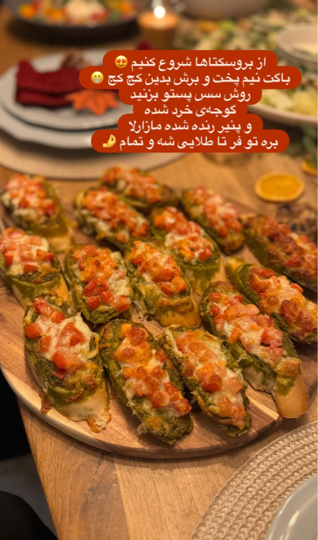 غذا