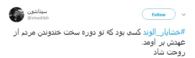  همین دو روز پیش کلی درباره پروژه پایتخت ۶ حرف زده بود 