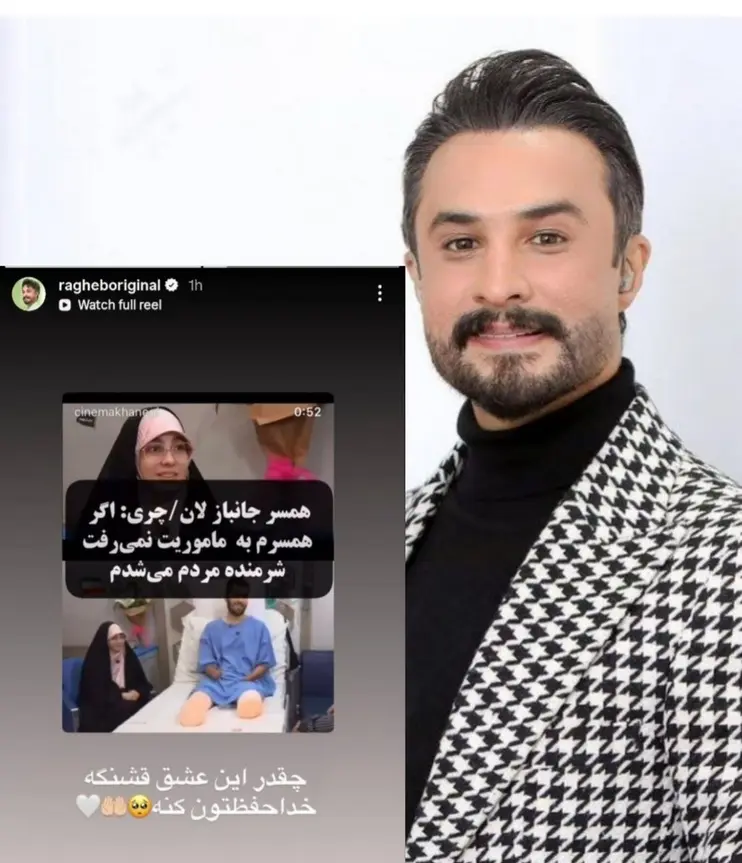 مصطفی راغب