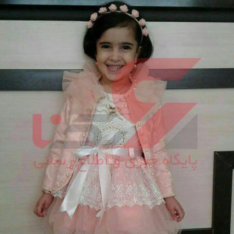 فاطمه