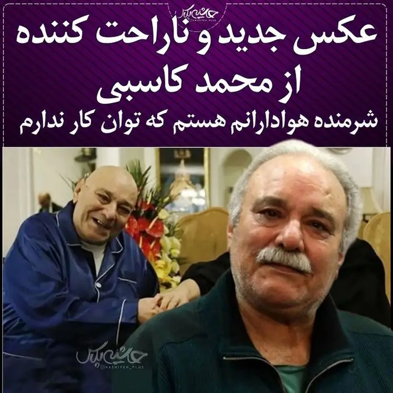 محمد کاسبی
