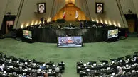 بررسی ایرادات واگذاری ایران خودرو به کروز در دستور امروز مجلس