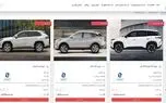 آغاز ثبت نام خوردوهای وارداتی در سامانه اتونوین / کدام خودروها ارزش خرید دارند؟ / هرگز سمت این خودوها نروید
